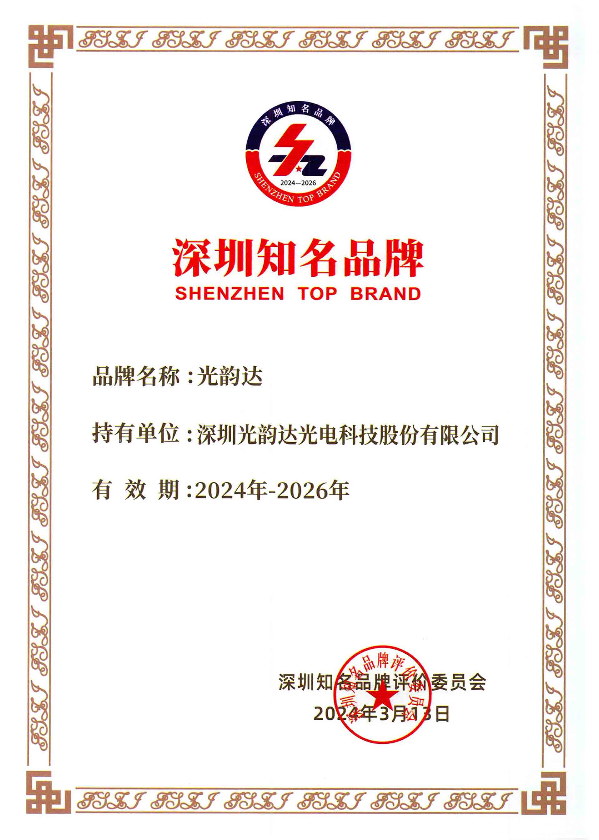 ��������Ʒ��