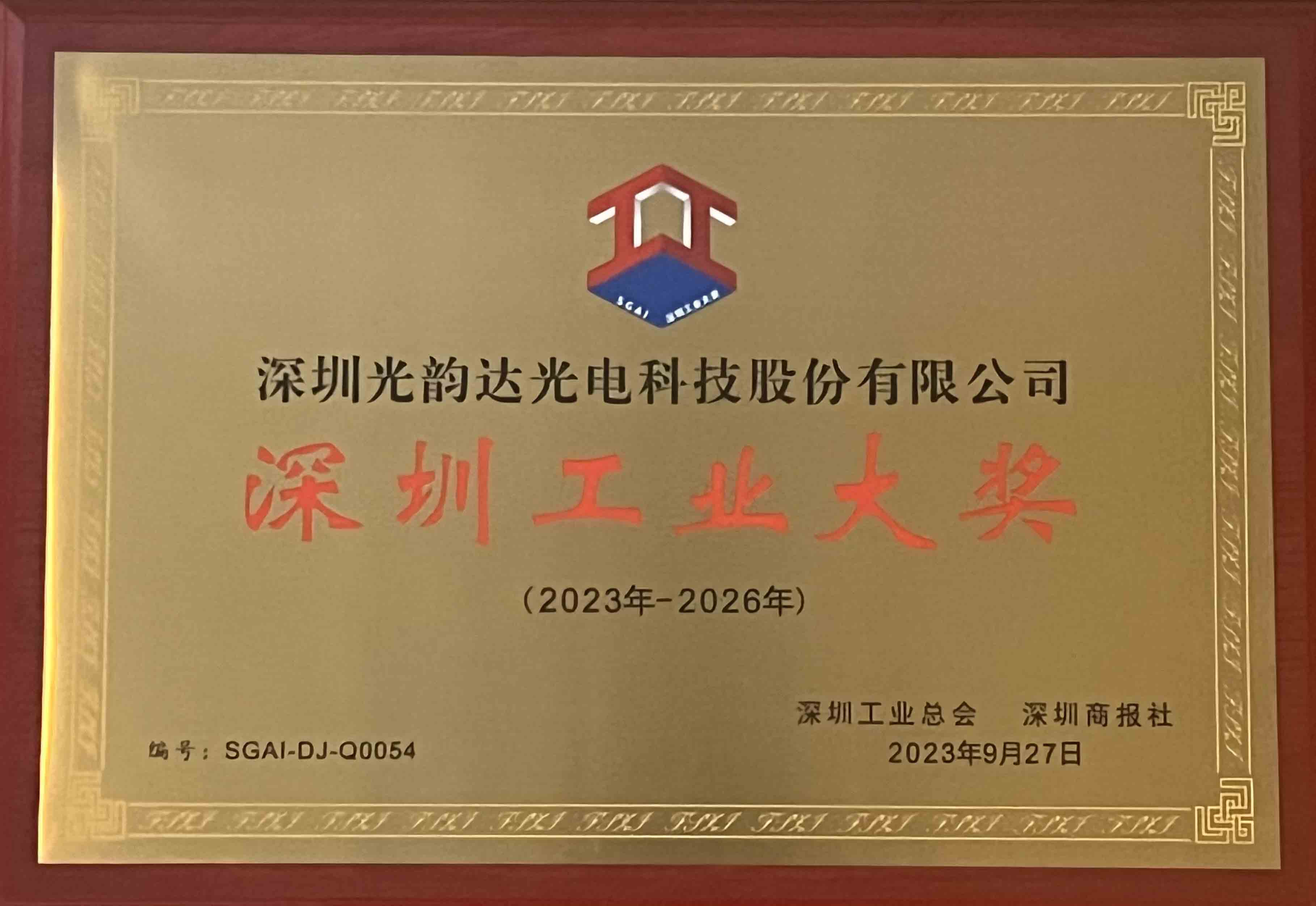 ���ڹ�ҵ��